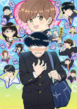 星轨拾荒者 国产动漫新番
