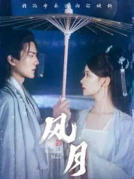 风起南巷 热播剧集在线看