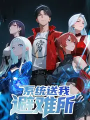声线实验 音乐综艺现场